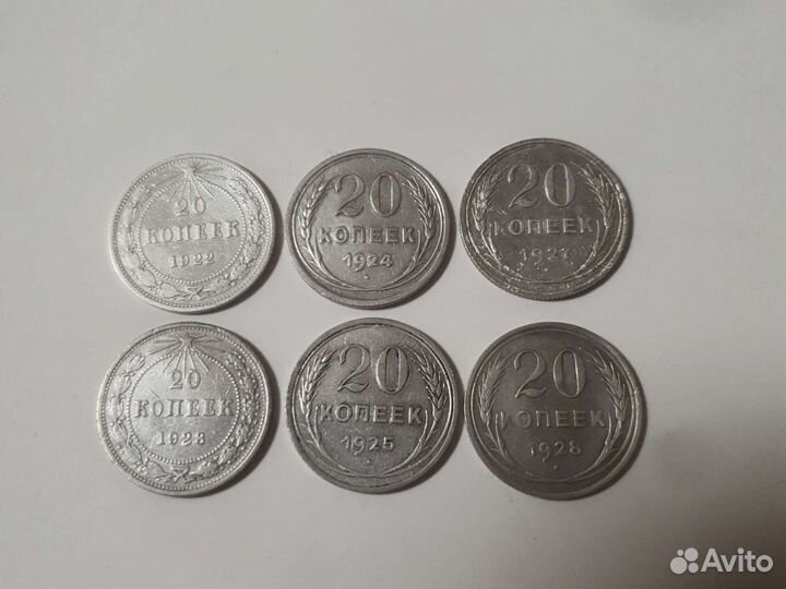 Серебро Советов 10, 15, 20, 50 копеек СССР