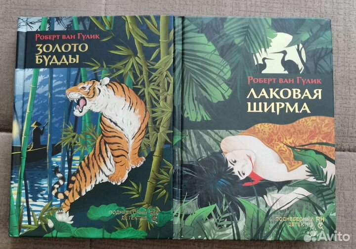 Книги детективы