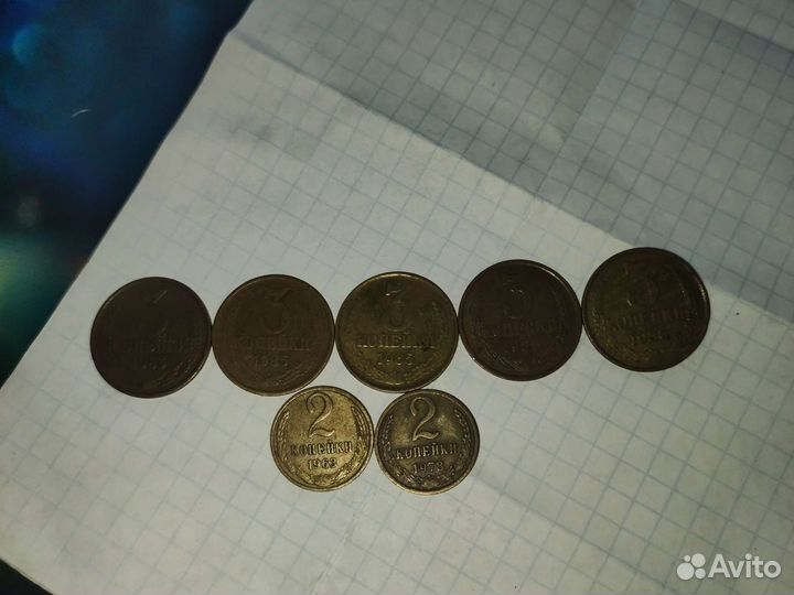 Монеты 2, 3 копейки СССР