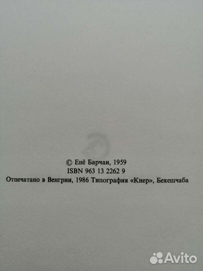 Учебная литература