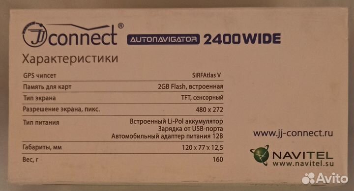 Навигатор JJ-Connect AutoNavigator 2400 wide новый