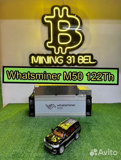 Whatsminer M50 122Th