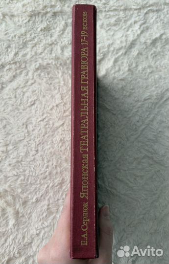 Японская театральная гравюра Япония