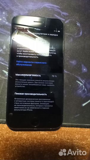 iPhone SE (2020), 64 ГБ