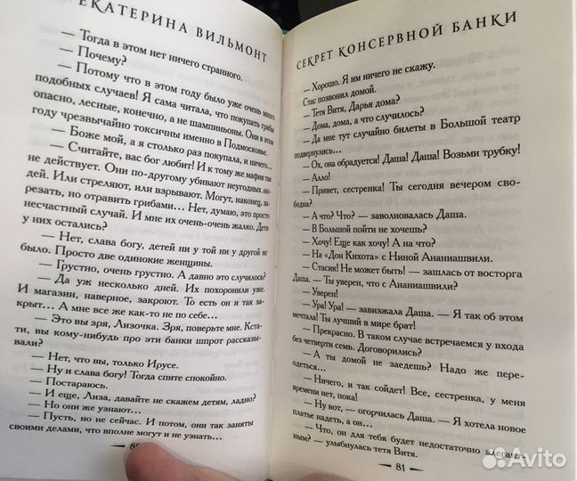 Книги для детей