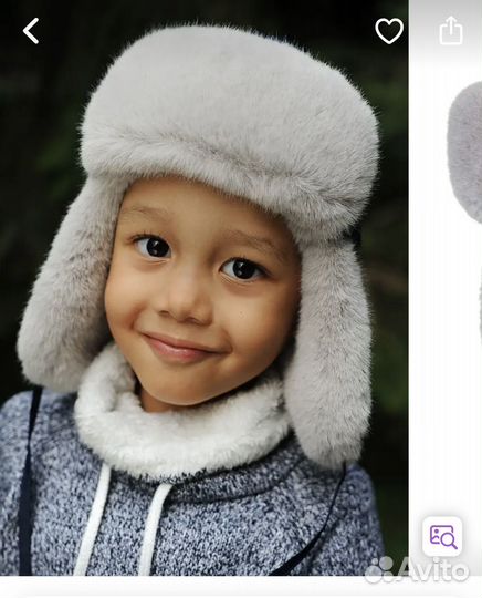 Шапка ушанка зимняя детская 48