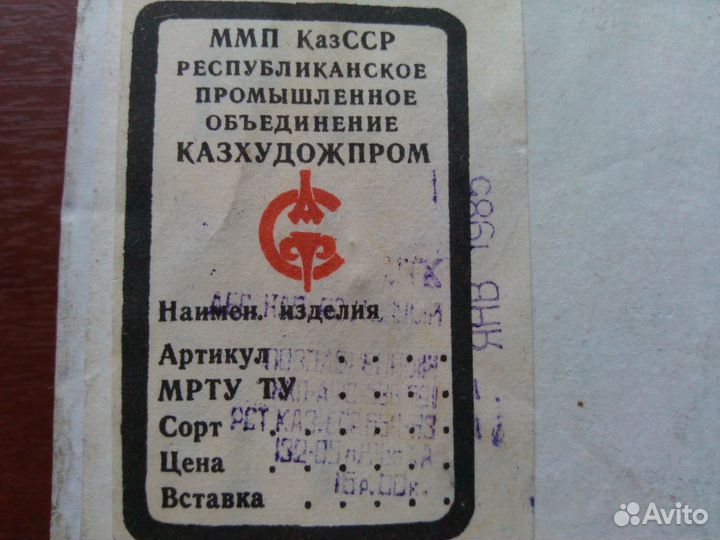 Позолоченные ложки