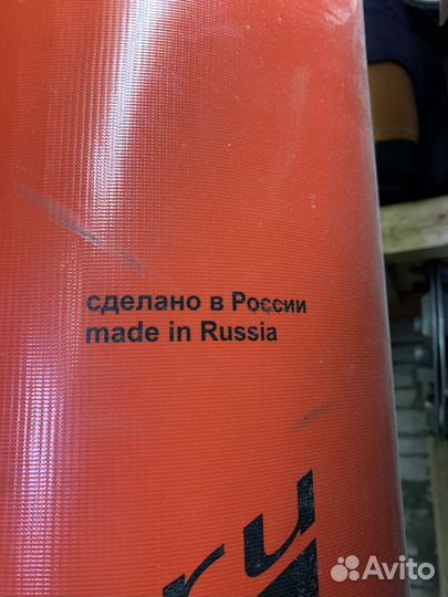 Продается боксерский мешок классический
