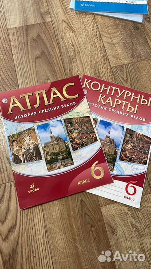 Комплект атлас + контурная карта. 6-7 класс