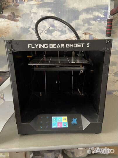 Flying bear ghost 5