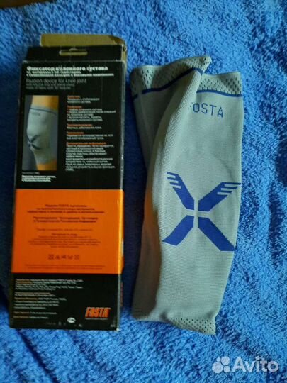 Ортез на коленный сустав medi