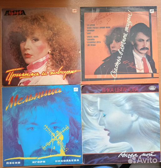 Виниловые пластинки