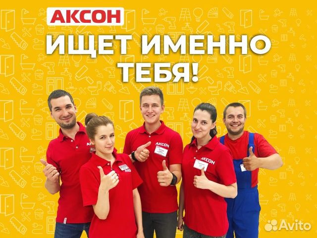 Оператор-кассир