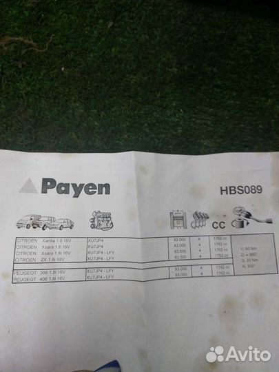 Болты гбц citroen peugeot