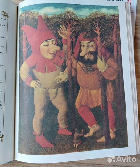 О гномах и сиротке Марысе. Конопницкая Мария