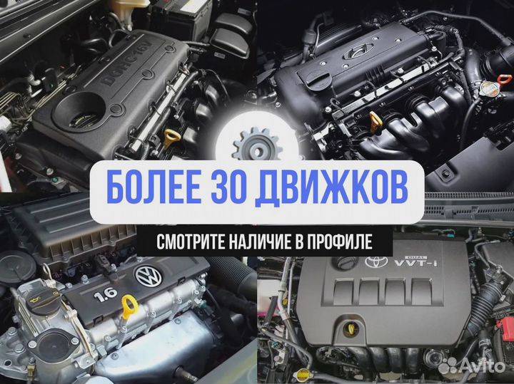 Двигатель F16D3 для Chevrolet Aveo/Opel Corsa