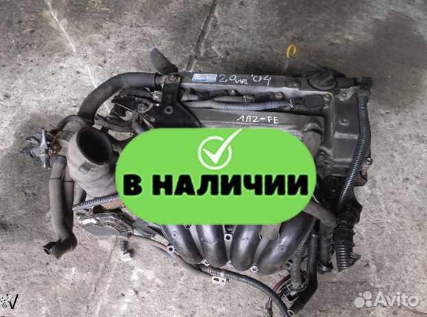 Двигатель Toyota 2.0 150 л.c 1AZ-FE