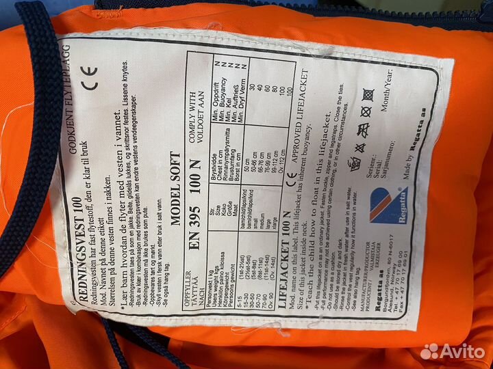 Детский спасательный жилет