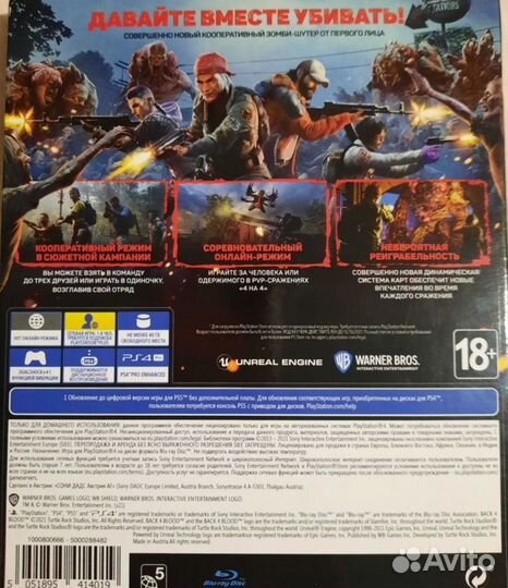 Back 4 Blood ps4
