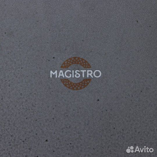 Салатник фарфоровый с высоким бортом Magistro Urba