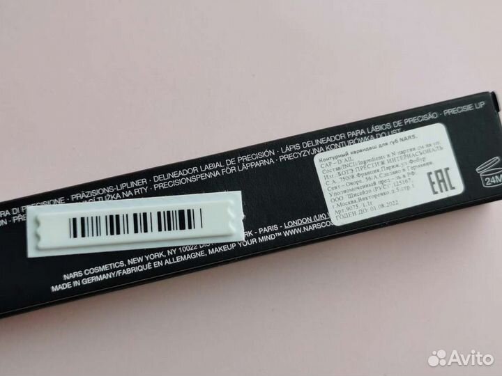 Карандаш для губ Nars, бу