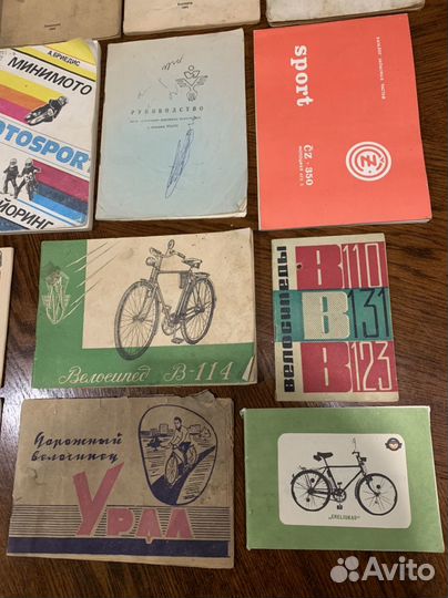 Вело-мото документация СССР