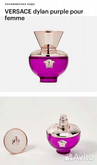 Versace версаче парфюм а также распив