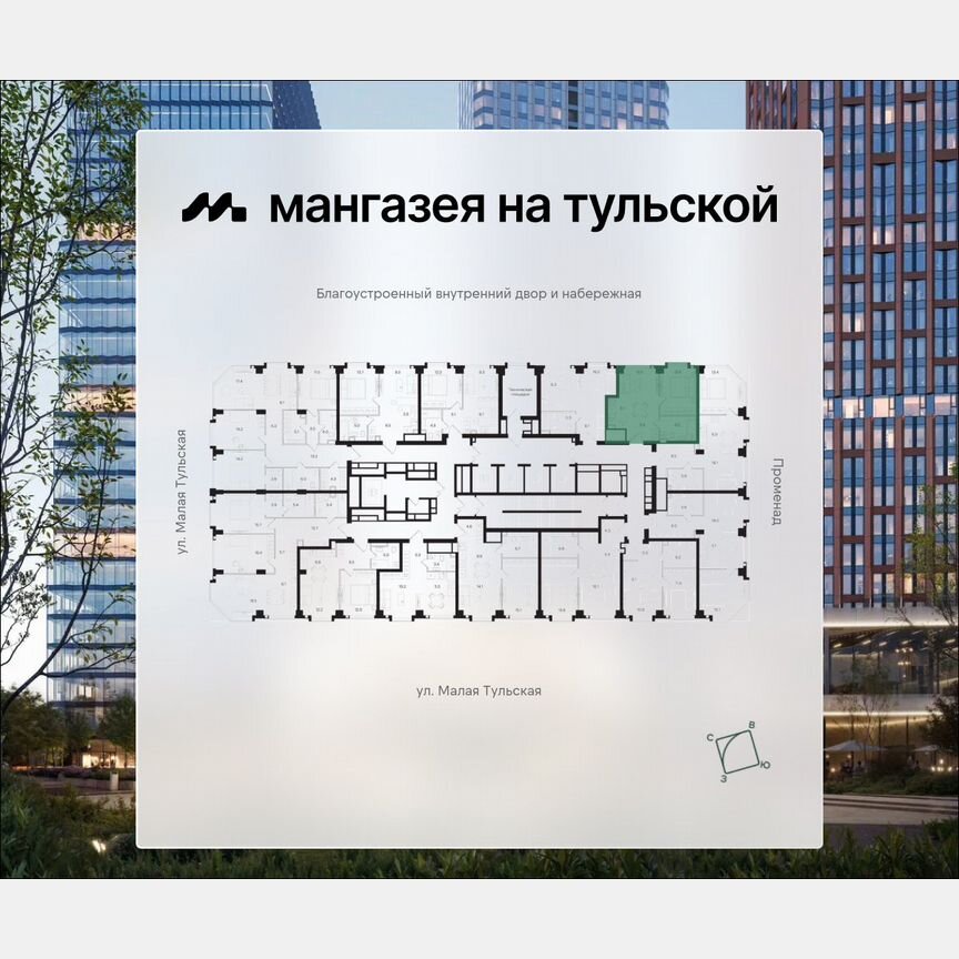 1-к. квартира, 42,3 м², 3/40 эт.