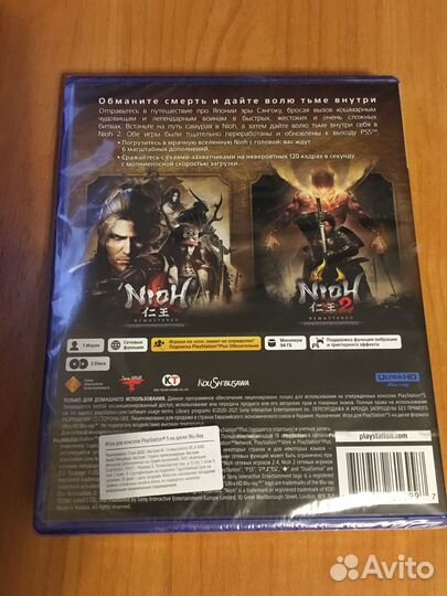 Nioh Collection ps5