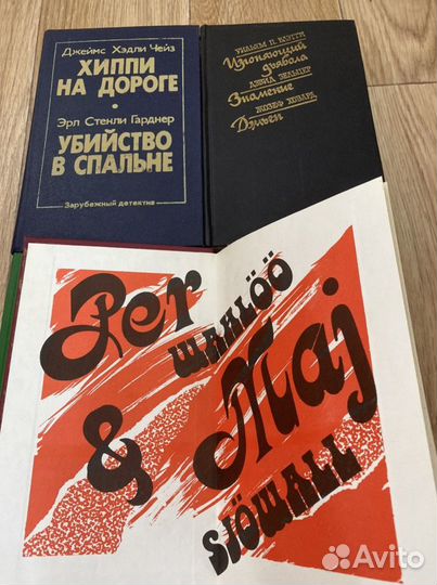 Книги детективы