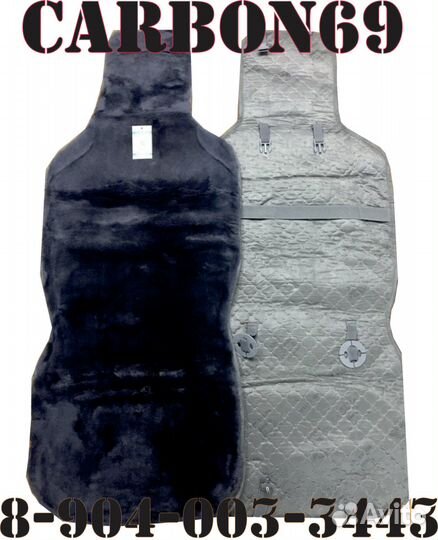 Меховые накидки на переднии сидения