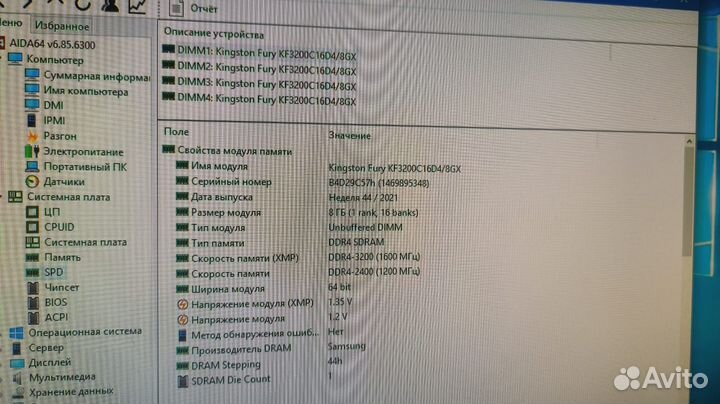 Kingston fury Beast Black RGB 16 гб DDR4 3200Mhz