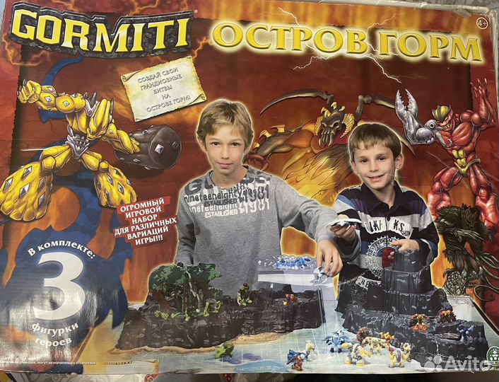Игра Гормиты, большая коробка, отличный подарок