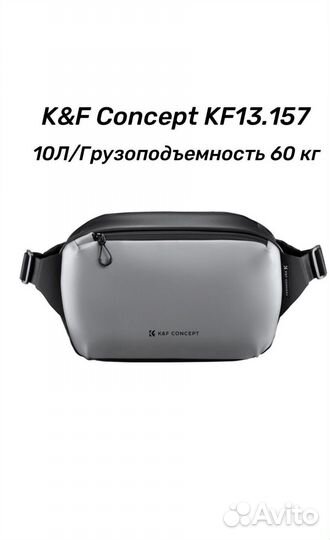 Сумка для фототехники