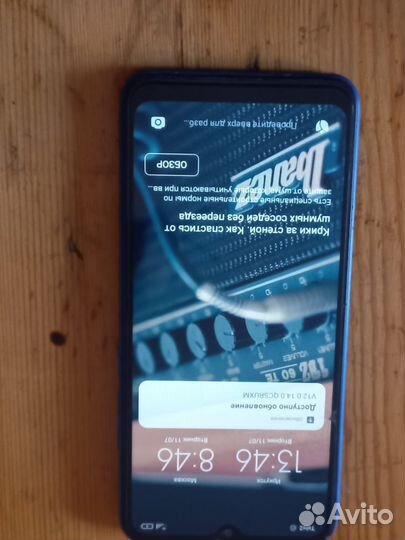 Xiaomi Redmi 9C (NFC), 2/64 ГБ