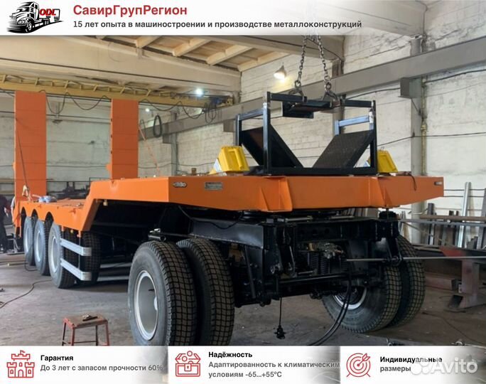 Прицеп бортовой Авиком 88712-05 с поворотным кругом, 2024