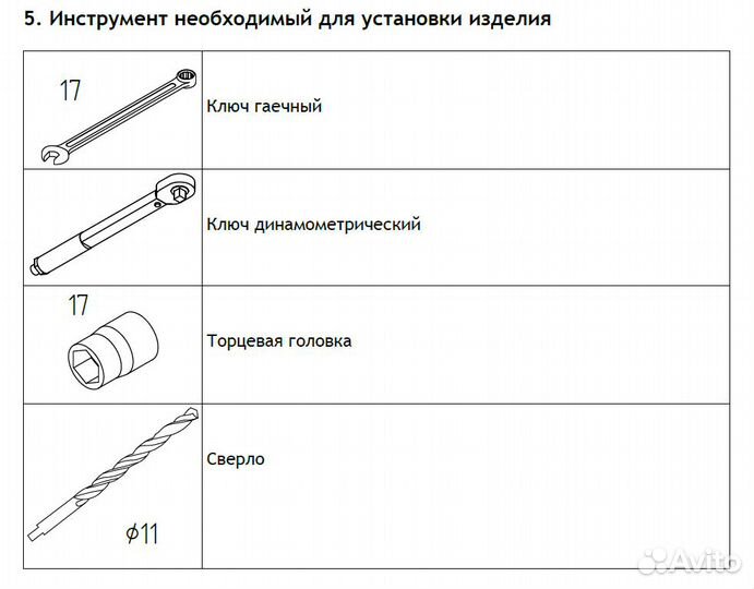 Опорная стойка для прицепа мзса 817738.001, 81773