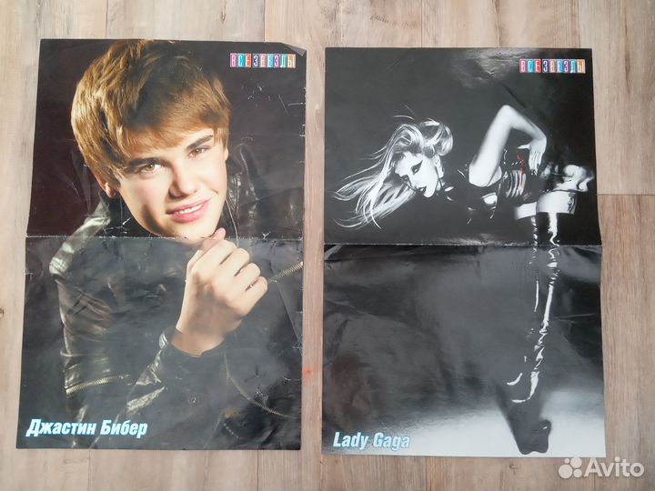 Плакаты постеры