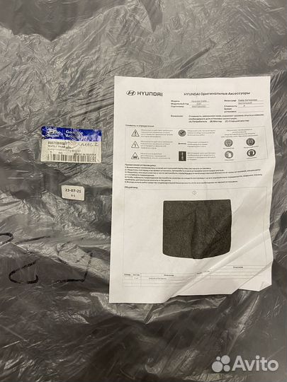 Оригинальный текстильный ковёр Hyundai Creta 2