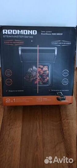 Гриль духовка