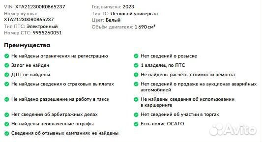 ВАЗ Niva Travel 1.7 МТ, 2023, 16 945 км