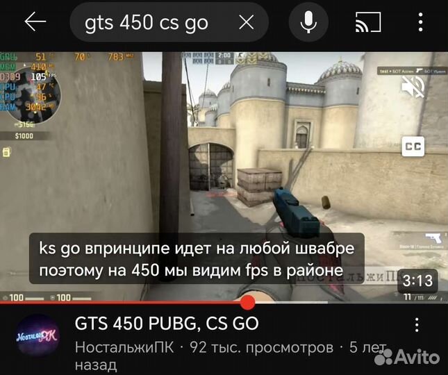 Мебель Gta5 i5 8gb video GTS450 Nvidia пк блок