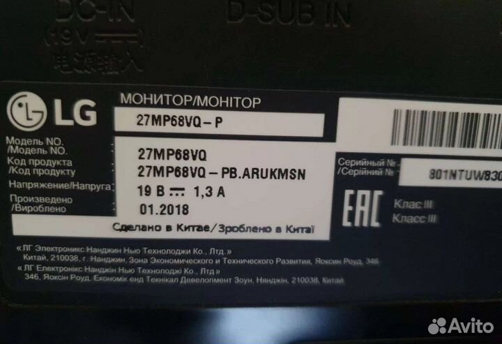 Безрамочный монитор LG 27MP68VQ