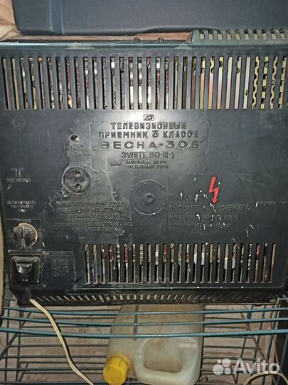 Телевизор Весна