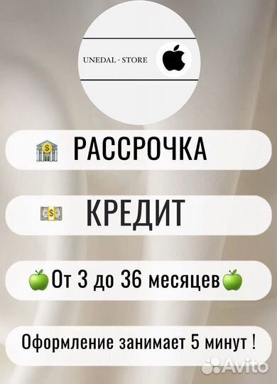 iPhone 12, 64 ГБ