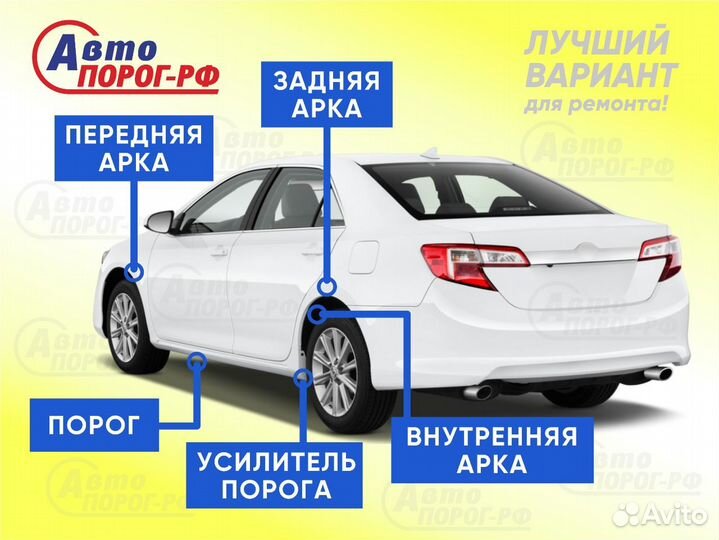 Порог автомобильный Toyota Passo, 1 поколение, KGC