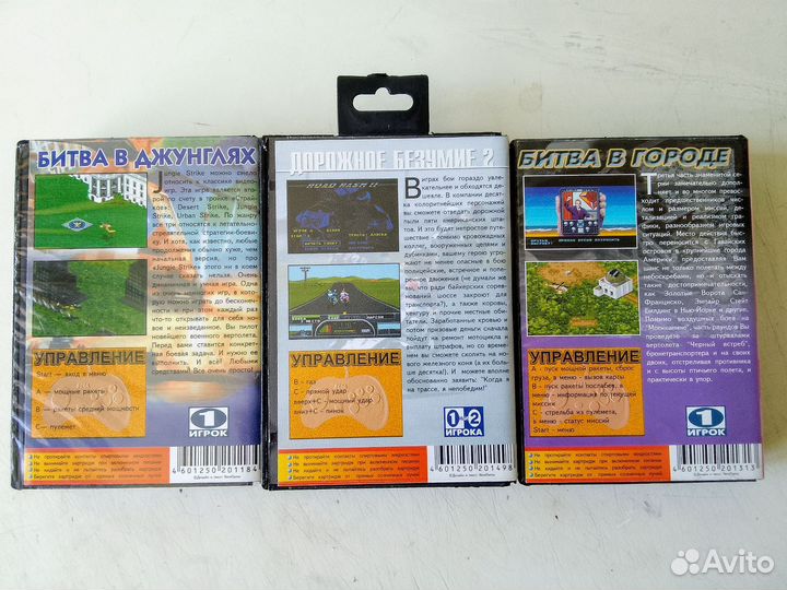 Картриджи для sega mega drive 2 (3 картриджа)