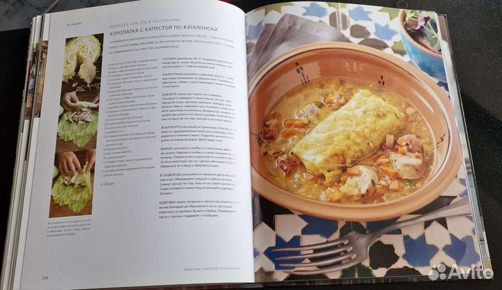 Испания, гастрономическое путешествие