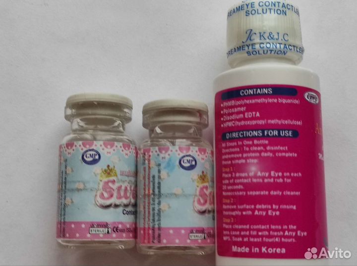 Линзы контактные цветные