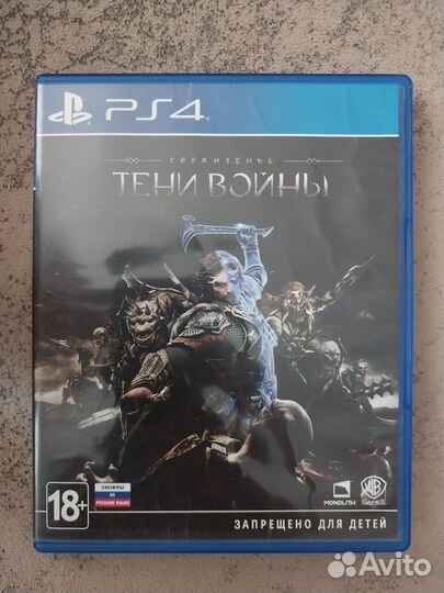 Тени войны ps4